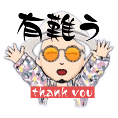 [LINEスタンプ] 帽子・眼鏡・髭男子