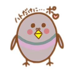 [LINEスタンプ] 卵形のハト