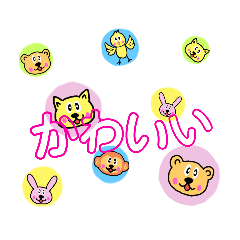 [LINEスタンプ] くまうさちゃんポジティブスタンプ2