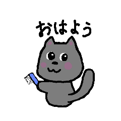 [LINEスタンプ] ネコのレイくん☆にゃんにゃん