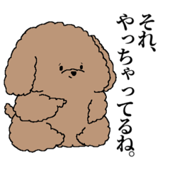 [LINEスタンプ] 昔よく使っていたスタンプうちの犬版