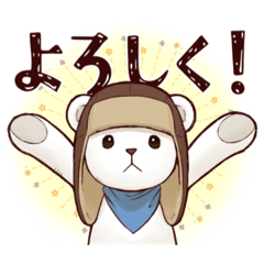 [LINEスタンプ] 雰囲気で語るクマ