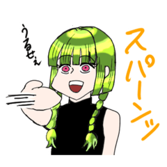 [LINEスタンプ] べらぼうに辛辣なフカさん。1