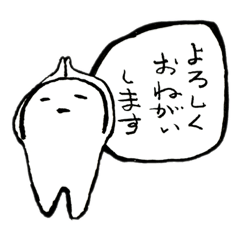 [LINEスタンプ] ひとこと！ごあいさつスタンプ