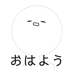 [LINEスタンプ] 無色君