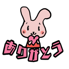 [LINEスタンプ] あかねちゃん✖︎しま