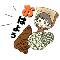 [LINEスタンプ] ぼくの着ぐるみスタンプ