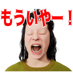[LINEスタンプ] 五分目悟のスタンプの画像（メイン）