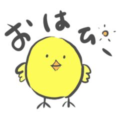 [LINEスタンプ] ヒヨコとネズミとネコのスタンプ