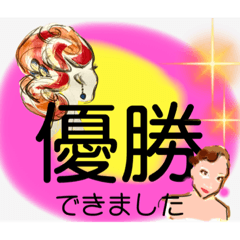 [LINEスタンプ] 社交ダンス♪競技ダンサー向きスタンプ♡