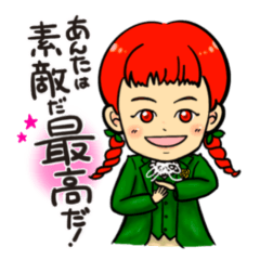 [LINEスタンプ] イエブリ公認セカオモスタンプ