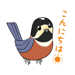 [LINEスタンプ] ヤマガラのスタンプ