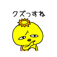 [LINEスタンプ] ジワる妖怪☆カッパ煽ります②