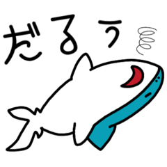 [LINEスタンプ] ゆるいさめ2