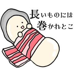 [LINEスタンプ] お牡蠣ちゃん【ちょっとシュール編】