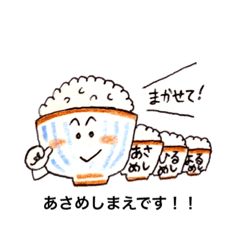 [LINEスタンプ] ゆるっと慣用句