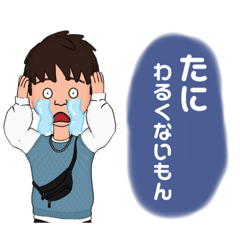 [LINEスタンプ] ボンバボンのたにのすたんぷだよ。