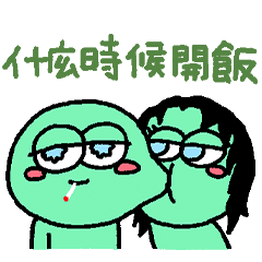 [LINEスタンプ] ✦Greenbabe✦ラブラブ(♥‿♥)