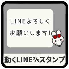 [LINEスタンプ] ▶️⬛LINEウサギ⬛ホワイト[﻿◻️⅔❶①]