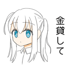[LINEスタンプ] たのしい幼児向けスタンプ