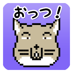 [LINEスタンプ] ゆっくりチベスナ [修正版]