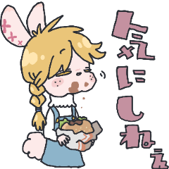 [LINEスタンプ] ウサギ君あれこれ2