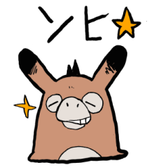 [LINEスタンプ] ムーチョのかわいい日常スタンプ