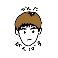 [LINEスタンプ] かかかかんた
