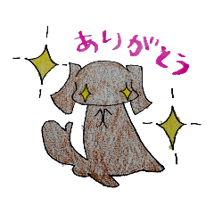 [LINEスタンプ] ありがとうシリーズわんこバージョン