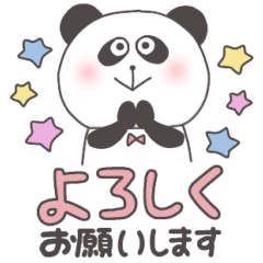 [LINEスタンプ] どきどきあにまる3(でか文字)