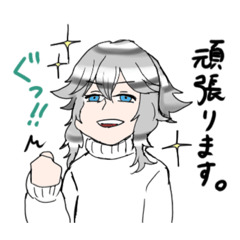 [LINEスタンプ] 敬語使いの稲葉くん。1