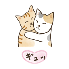 [LINEスタンプ] にゃんかわいい三毛猫2