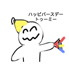 [LINEスタンプ] にこやかなら〜めんずるずる6