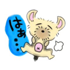 [LINEスタンプ] なかよしワンずたちのスタンプ