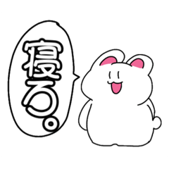 [LINEスタンプ] 汎用性が高いうさぎちゃんのスタンプ4