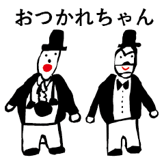 [LINEスタンプ] 島根のKくん