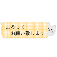 [LINEスタンプ] ふきだしの白猫