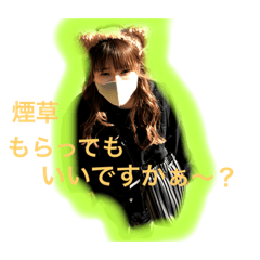 [LINEスタンプ] たけななだよ