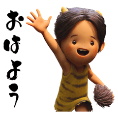 [LINEスタンプ] 『ONI 〜 神々山のおなり』第1弾（日本語）