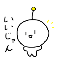 [LINEスタンプ] ほにゃ星人すたんぷ！2