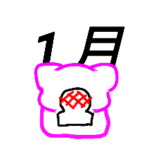 [LINEスタンプ] 月ママン