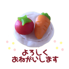 [LINEスタンプ] ♪野菜で敬語の挨拶♪