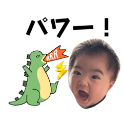 [LINEスタンプ] パワー善奨の画像（メイン）