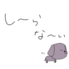 [LINEスタンプ] 犬（日常会話/年中）