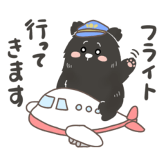 [LINEスタンプ] ベアキチ（飛行機、CA、旅行）