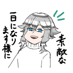 [LINEスタンプ] 敬語使いの稲葉くん。2