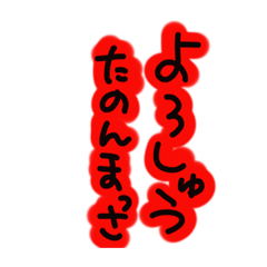 [LINEスタンプ] 河内弁日常スタンプ1