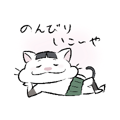 [LINEスタンプ] おじ × ねこ