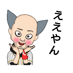 [LINEスタンプ] 関西弁まるだしオヤジ1