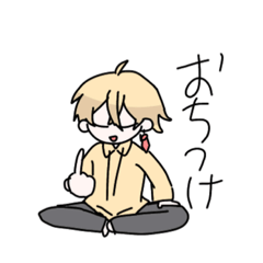 [LINEスタンプ] 使いやすすぎるスタンプだと思いましたか？